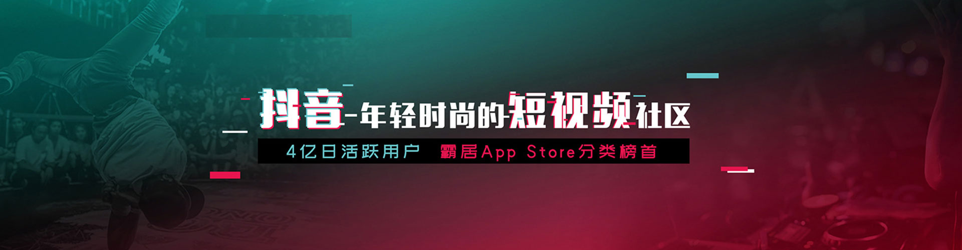 头屯河百度竞价
