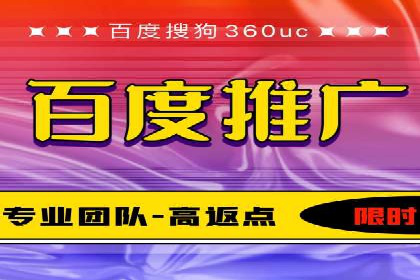 百度推广代运营公司成功案例：提升品牌曝光率