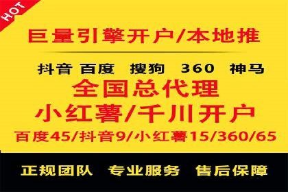 某企业微信信息流广告投放全流程解析
