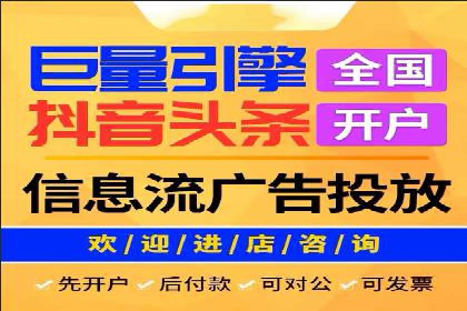创新推广开户模式案例分析