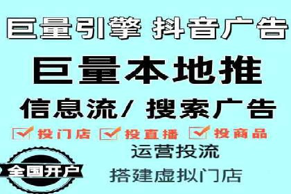 抖音信息流广告案例：品牌推广的实战经验